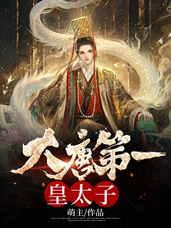 《林双战宇寒》小说封面
