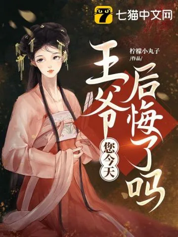 《楚昀》小说封面
