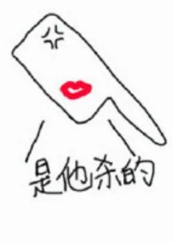 《是刀先开的口》小说封面