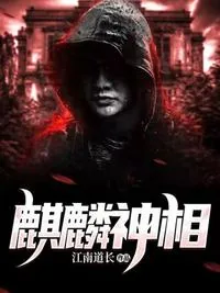 《苏阳林依依》小说封面