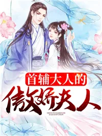 《秦九月江清野》小说封面