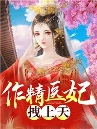《顾知鸢》小说封面