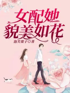 《陈二狗》小说封面