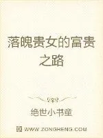 《穿成农女后发家致富》小说封面