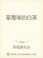 《影后又要复出抢钱了》小说封面