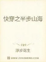 《抱抱我飘散时空的夫君》小说封面