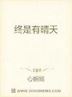 《简少他总是想离婚》小说封面
