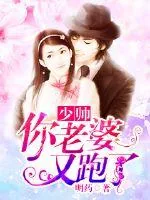 《我与你的情深似海》小说封面