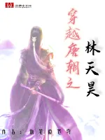 《重生国公府之渣男休要跑》小说封面