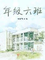 《生如夏花之少年的你和我》小说封面