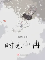 《时光小冉》小说封面