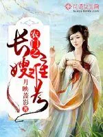 《农门之长嫂难为》小说封面